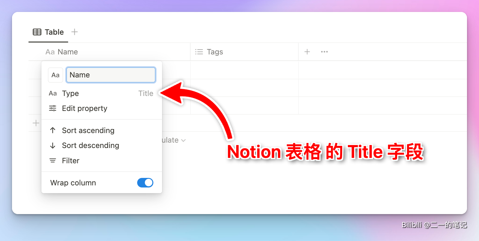 微软 Loop 终于上线，但是就这？太失望了插图15