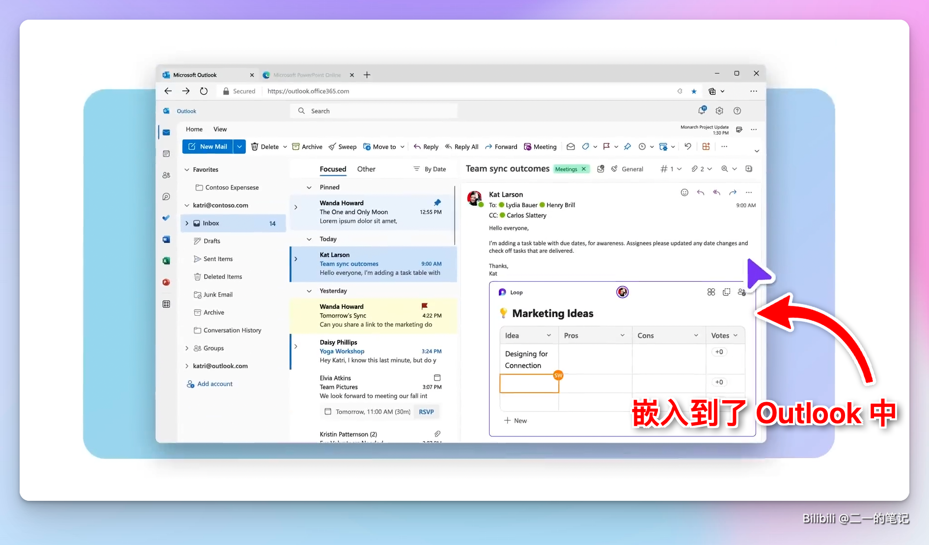 微软 Loop 终于上线，但是就这？太失望了插图20