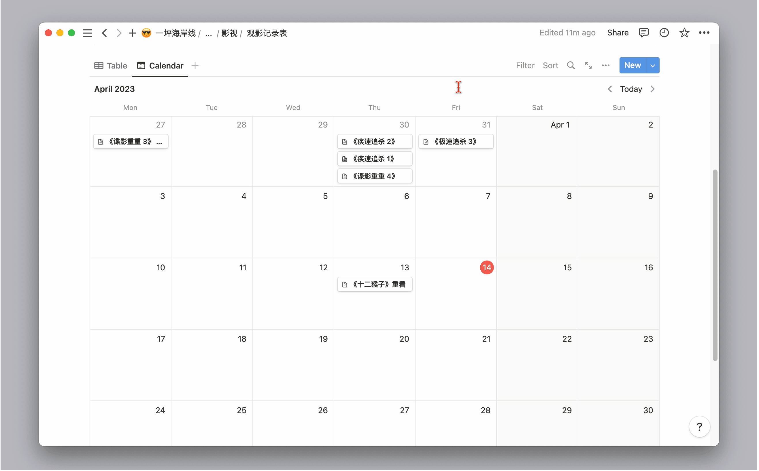 2.4 篇｜Notion 日历视图解析，从零搭建日程与内容运营中心插图5