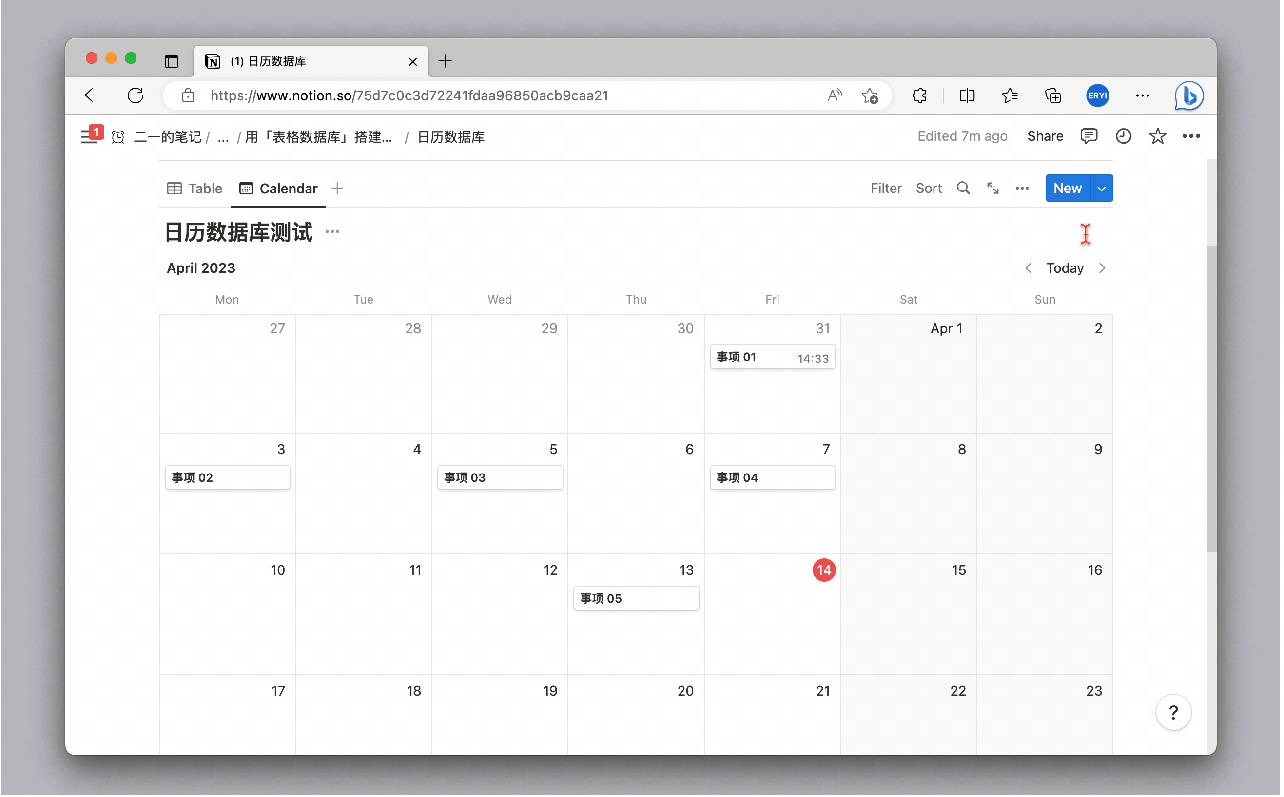 2.4 篇｜Notion 日历视图解析，从零搭建日程与内容运营中心插图6