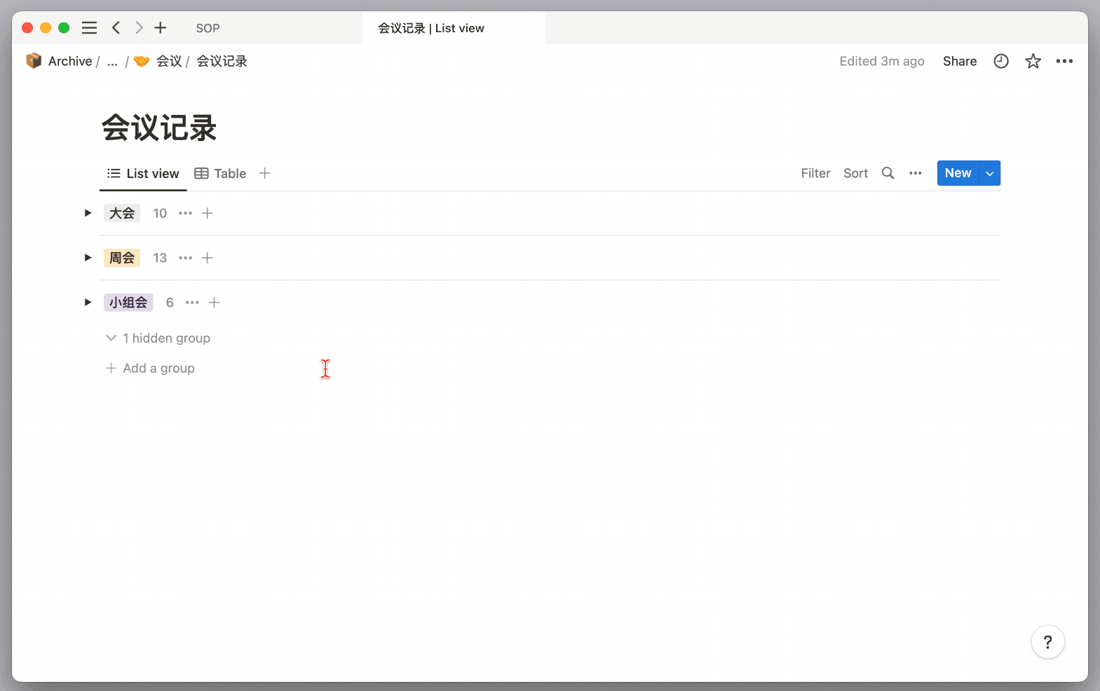 2.5 篇|Notion 列表视图解析,复刻滴答清单,更自由的任务管理工作流插图4 2.5 篇|Notion 列表视图解析,复刻滴答清单,更自由的任务管理工作流插图4