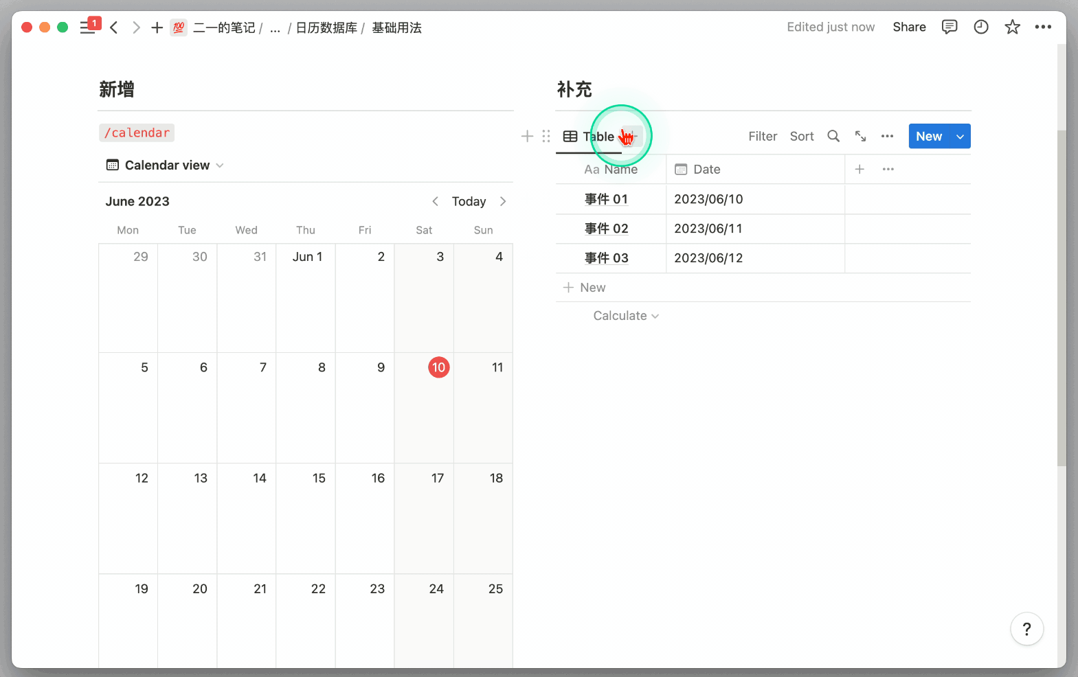2.4 篇｜Notion 日历视图解析，从零搭建日程与内容运营中心插图1