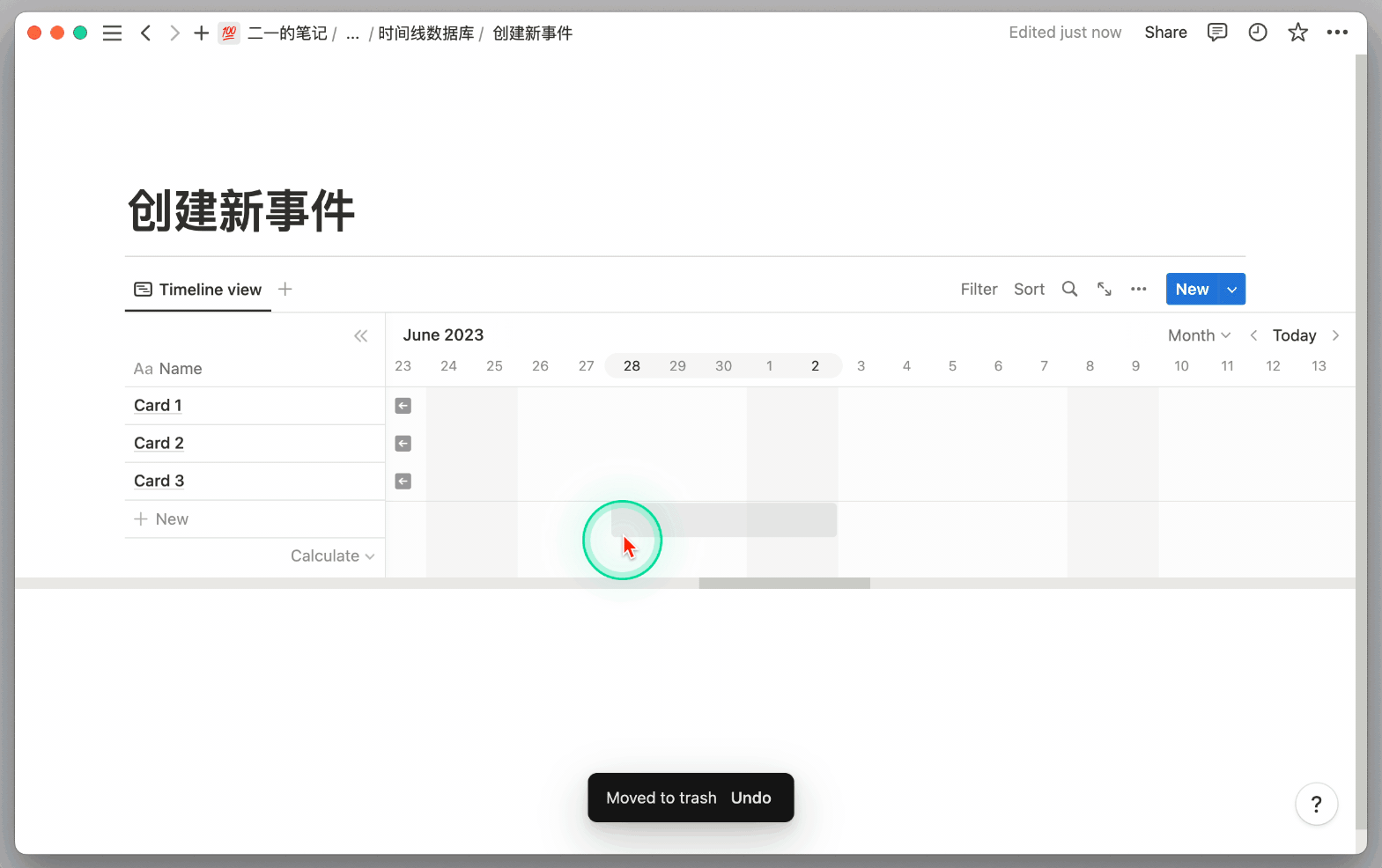 2.6 篇｜Notion 时间线视图解析，合理分配时间与精力，从零策划线下观影会插图5