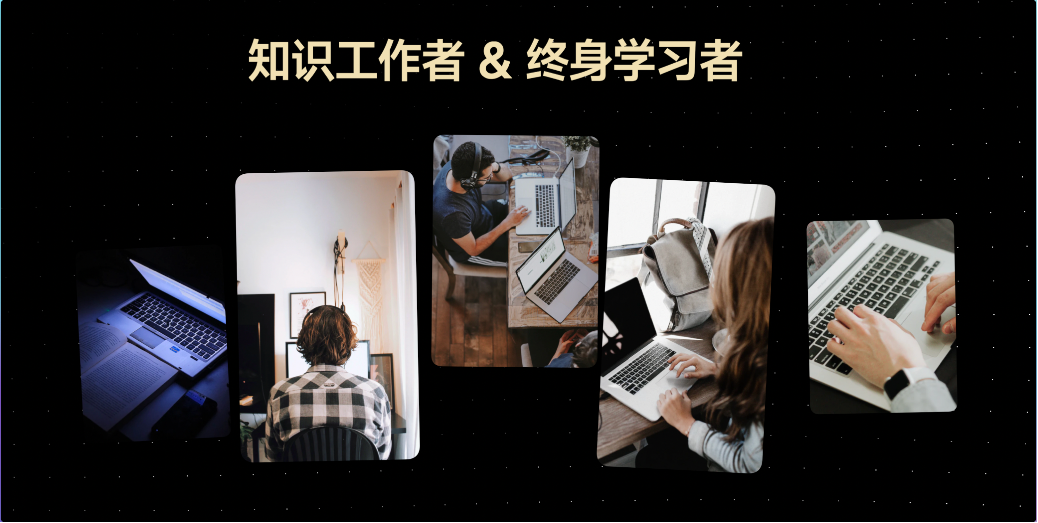 【视频】我用180天，写了一套全网最好的Notion中文系统课！插图1