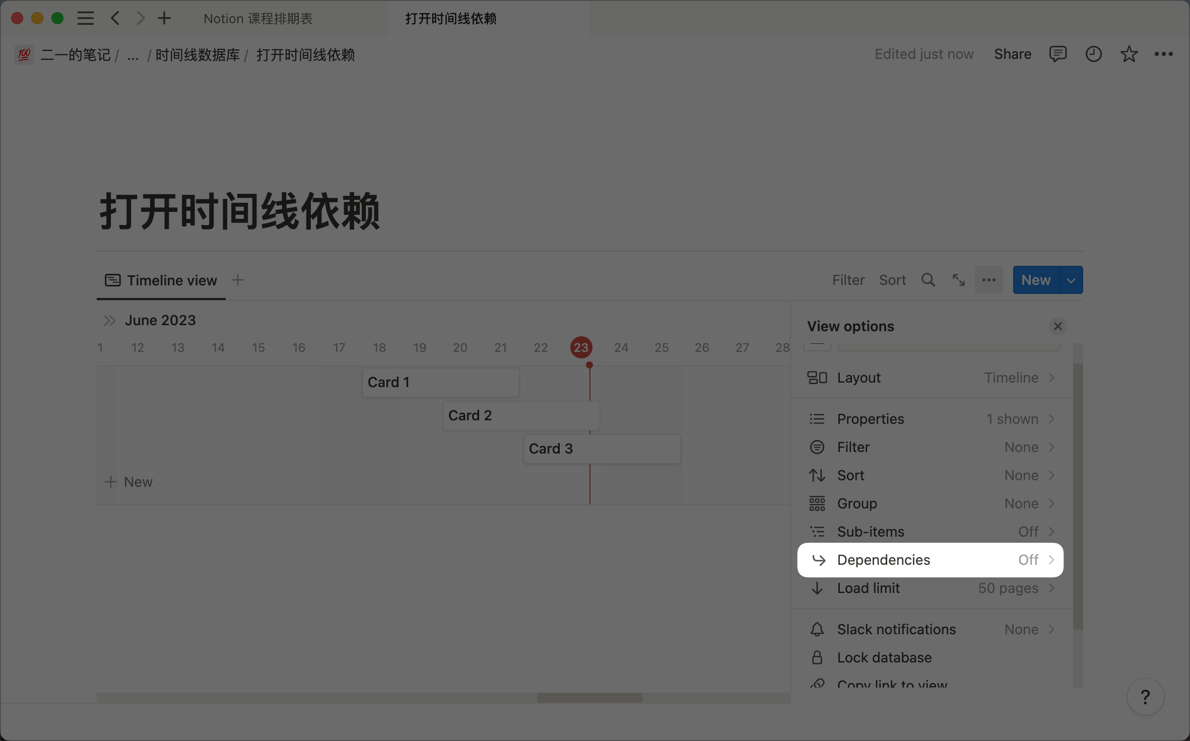 2.6 篇｜Notion 时间线视图解析，合理分配时间与精力，从零策划线下观影会插图10