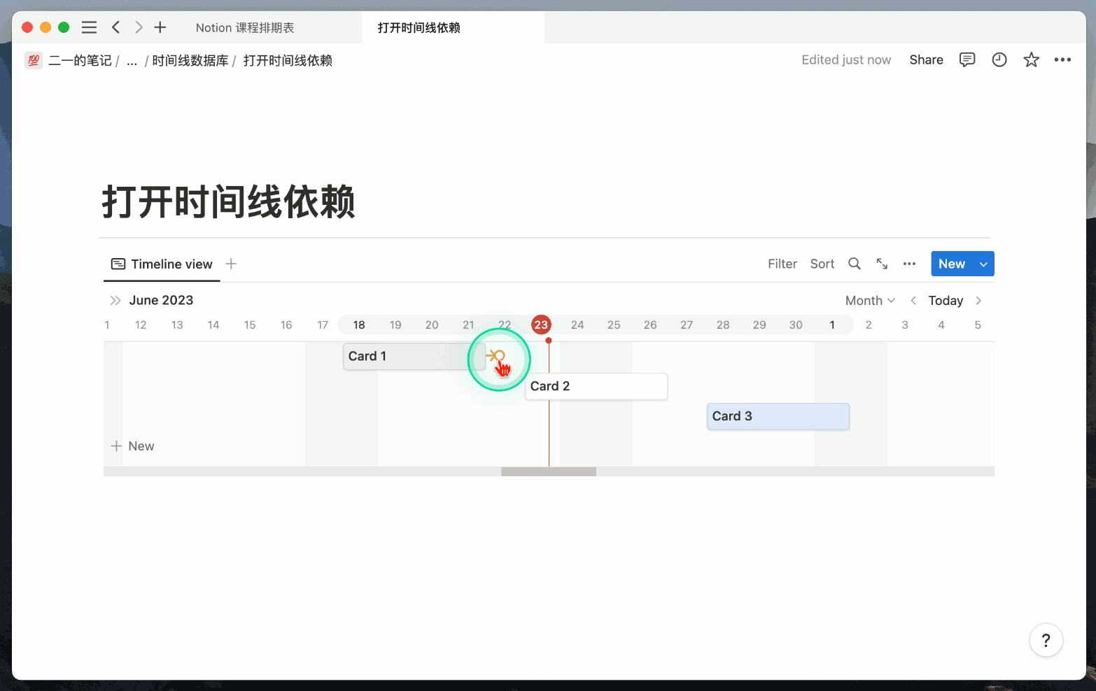 2.6 篇｜Notion 时间线视图解析，合理分配时间与精力，从零策划线下观影会插图11