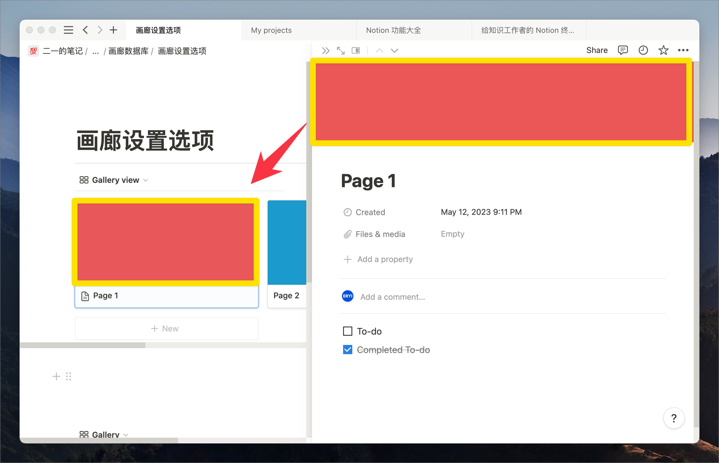 2.3 篇｜Notion 画廊视图解析，搭建个性化线上电影库 & 资料库插图7