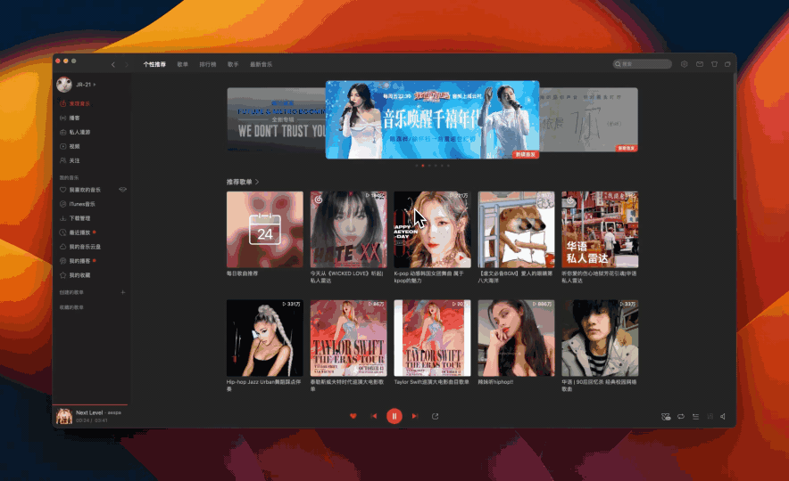 顶级的屏幕录制工具 Screen Studio 使用心得插图