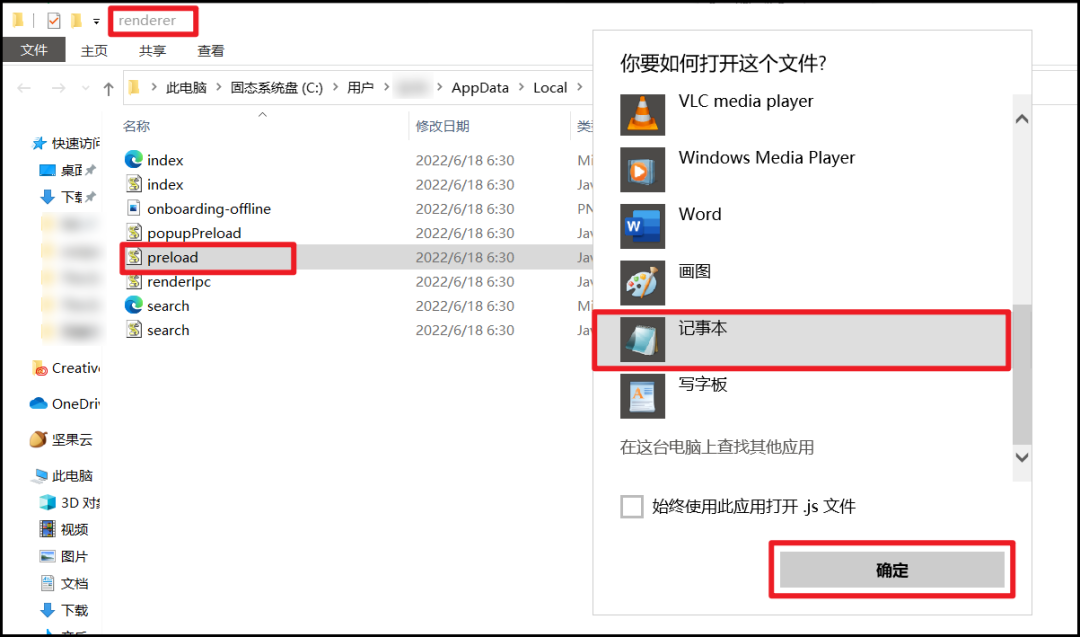 Notion 2023 最新汉化教程插图11