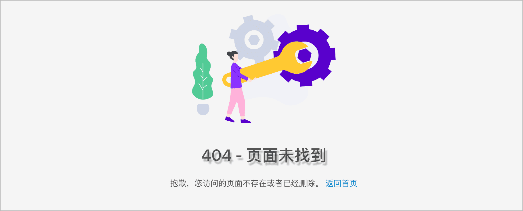 WordPress 更改固定链接结构,已收录的旧链接自动 301 重定向到新链接插图1 WordPress 更改固定链接结构,已收录的旧链接自动 301 重定向到新链接插图1