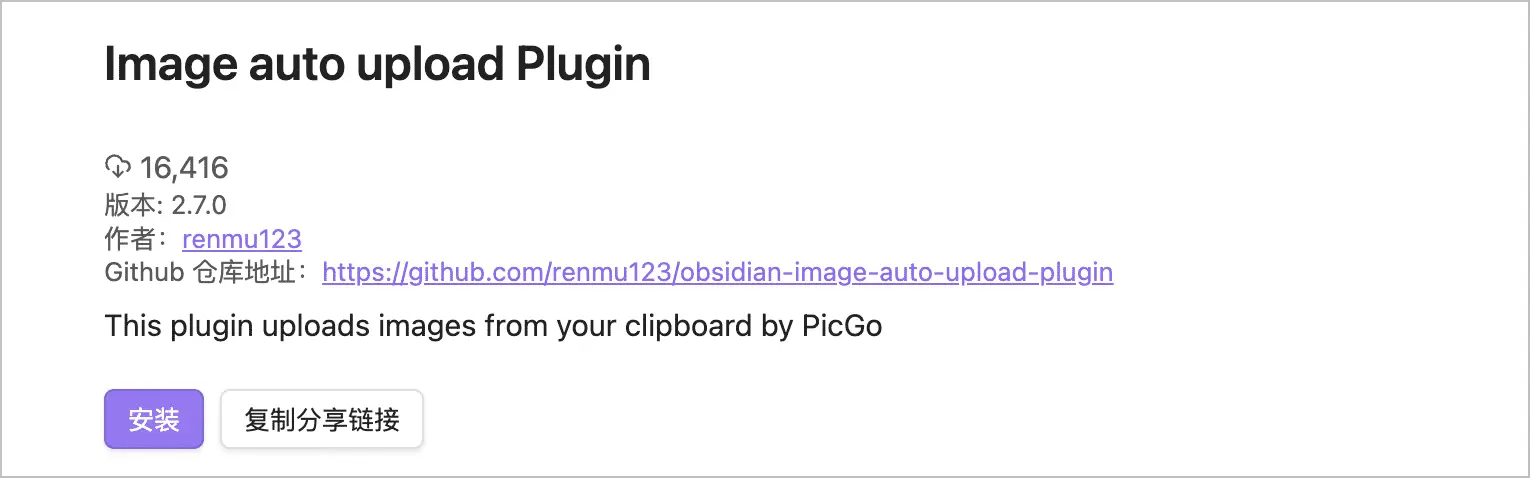 【2022 最新图床教程】使用腾讯云对象存储（COS）搭配 PicGo 搭建自动化图床插图14