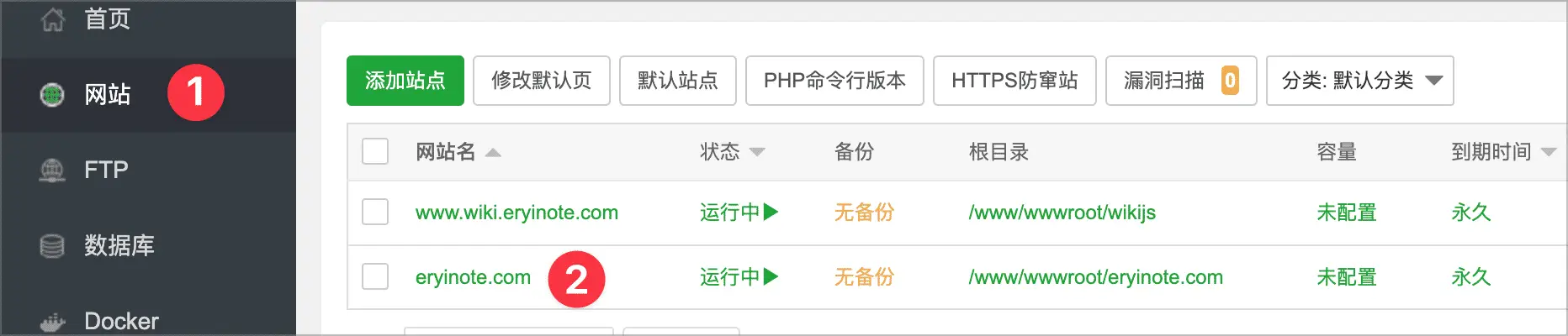 WordPress 更改固定连接后 404插图 WordPress 更改固定连接后 404插图