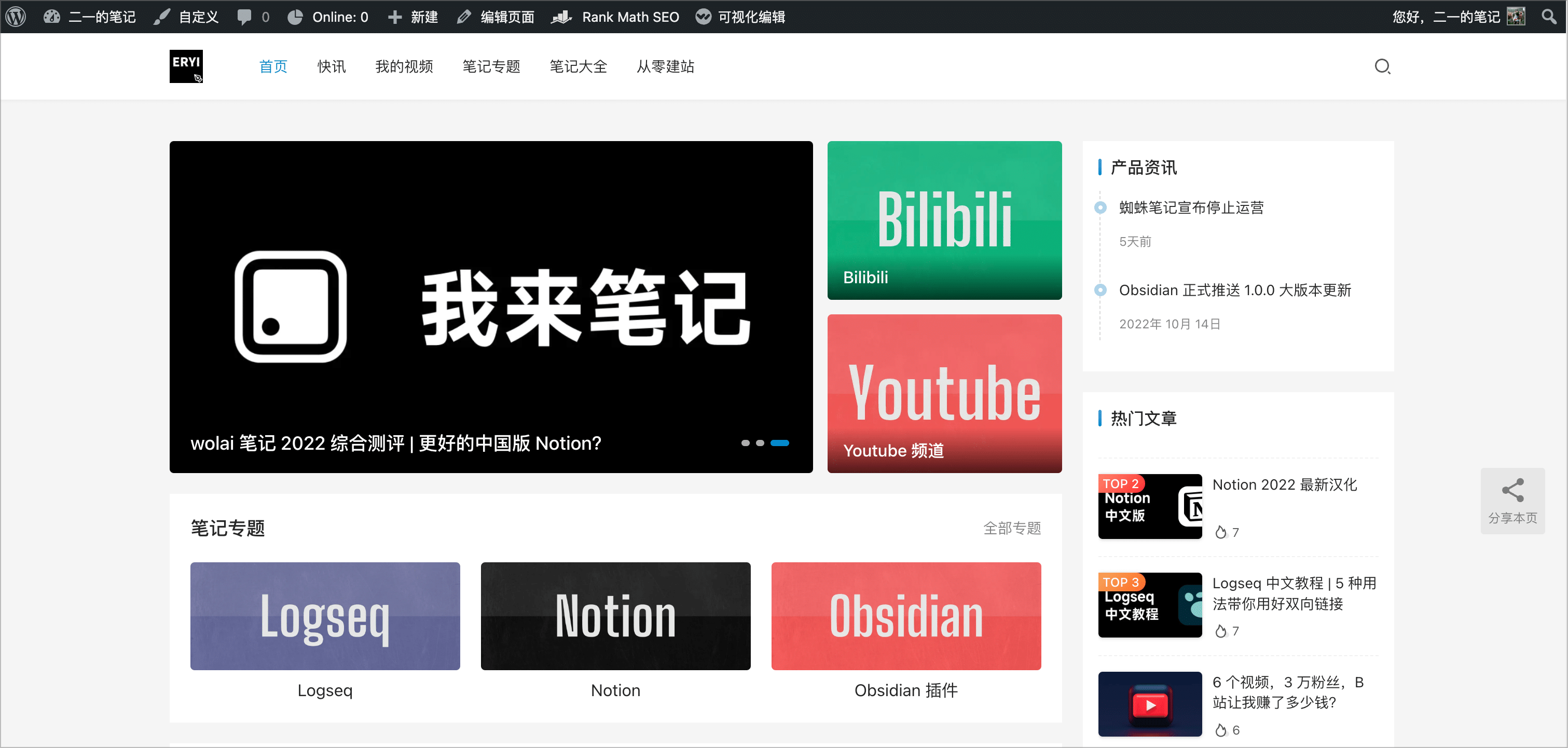 WordPress 宝塔面板如何升级 mysql 版本？将 MySql 5.6 升级切换到 MySql 5.7 的方法插图12