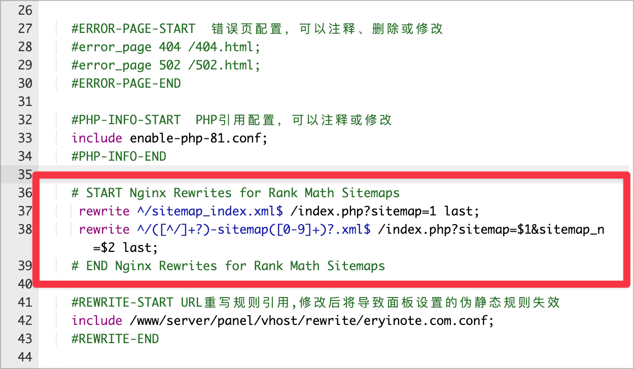 WordPress Rankmath 插件无法生成站点地图 sitemap插图4