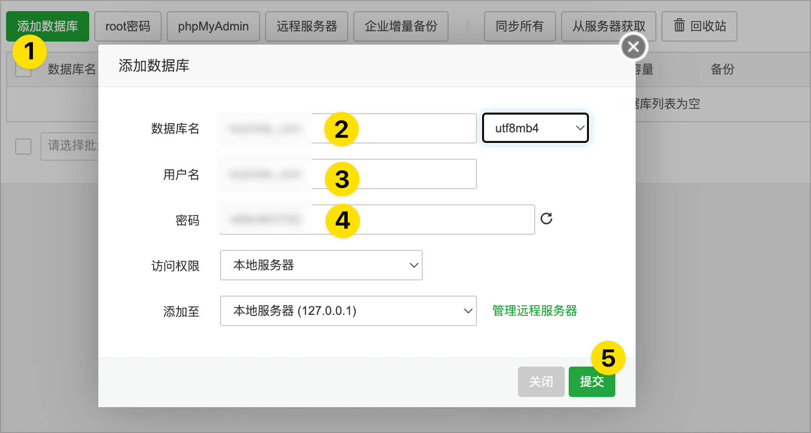 WordPress 宝塔面板如何升级 mysql 版本？将 MySql 5.6 升级切换到 MySql 5.7 的方法插图10
