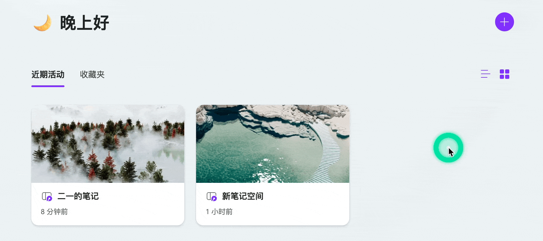 微软 Loop 终于上线，但是就这？太失望了插图4