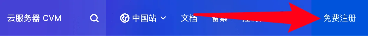 【2022 最新图床教程】使用腾讯云对象存储（COS）搭配 PicGo 搭建自动化图床插图