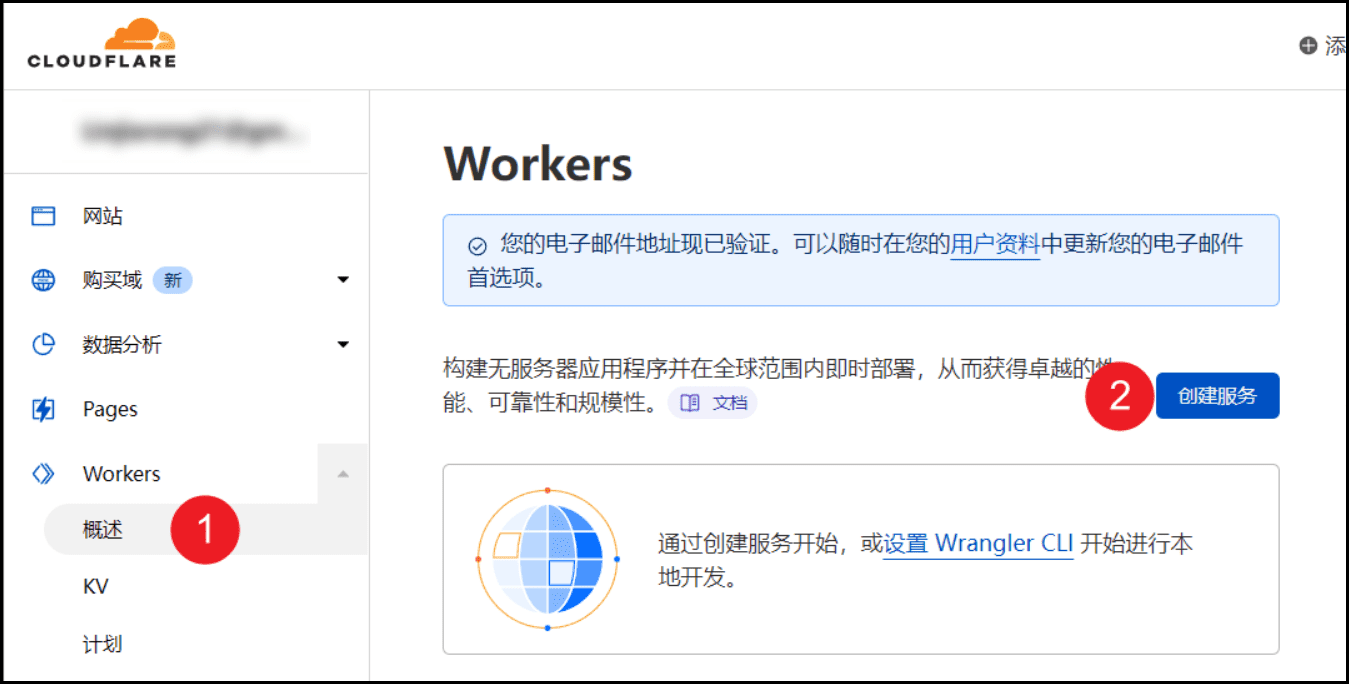 15 分钟搞定 Notion 自定义域名插图13