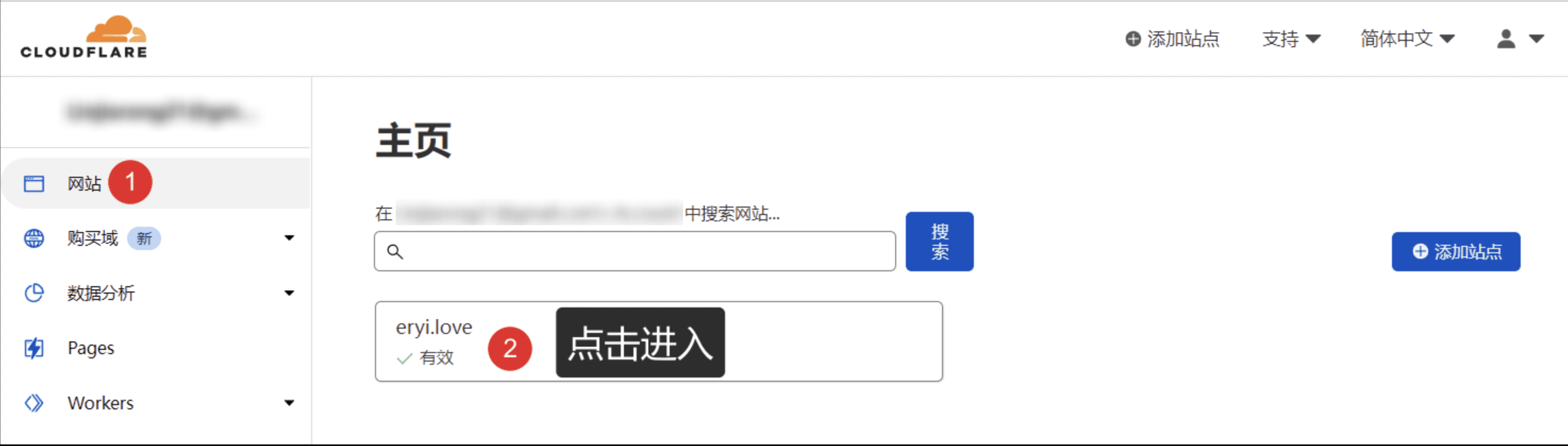 15 分钟搞定 Notion 自定义域名插图15