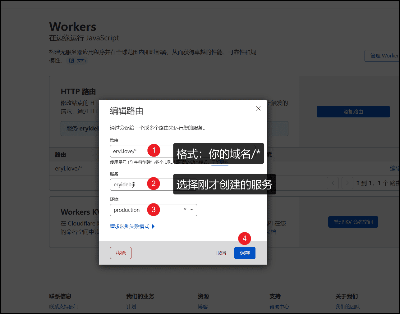 15 分钟搞定 Notion 自定义域名插图17