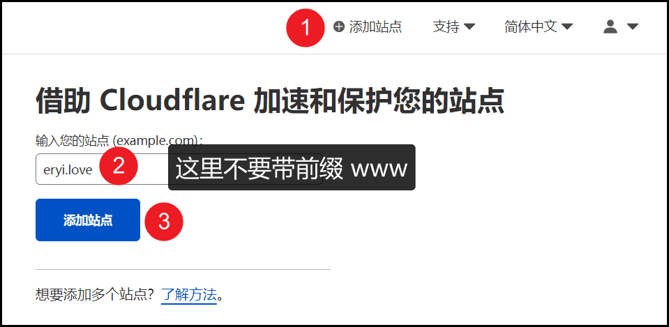 15 分钟搞定 Notion 自定义域名插图8