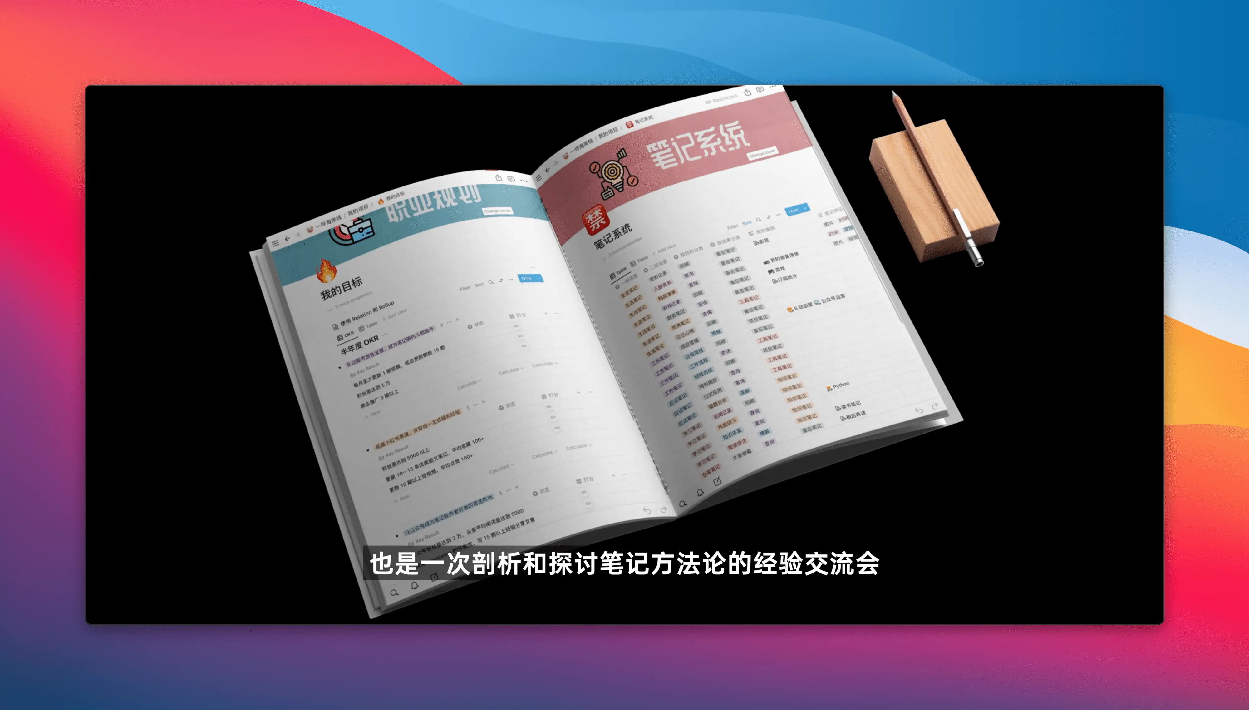6 个视频，3 万粉丝，B 站让我赚了多少钱？插图28
