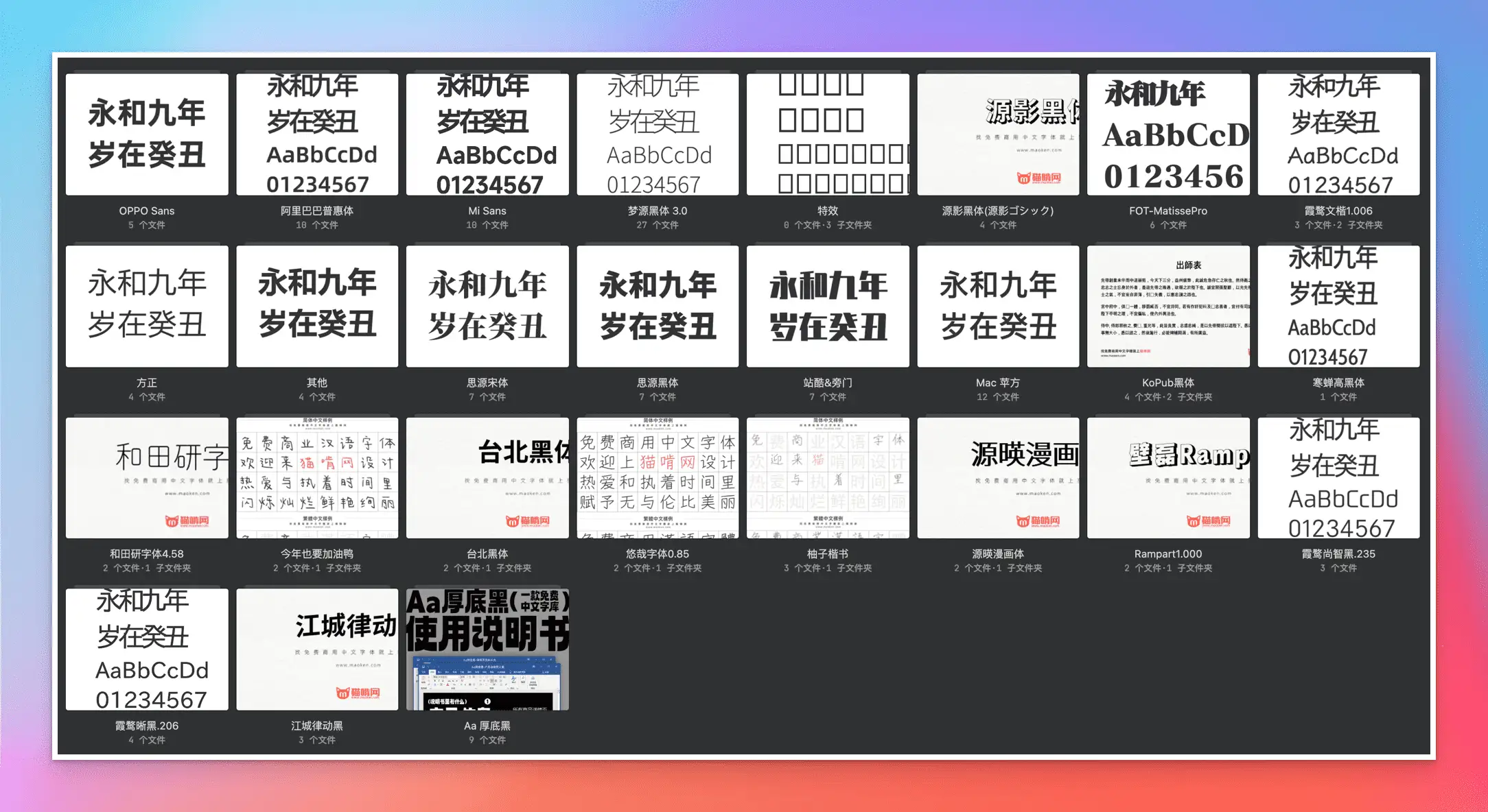 6 个视频，3 万粉丝，B 站让我赚了多少钱？插图34