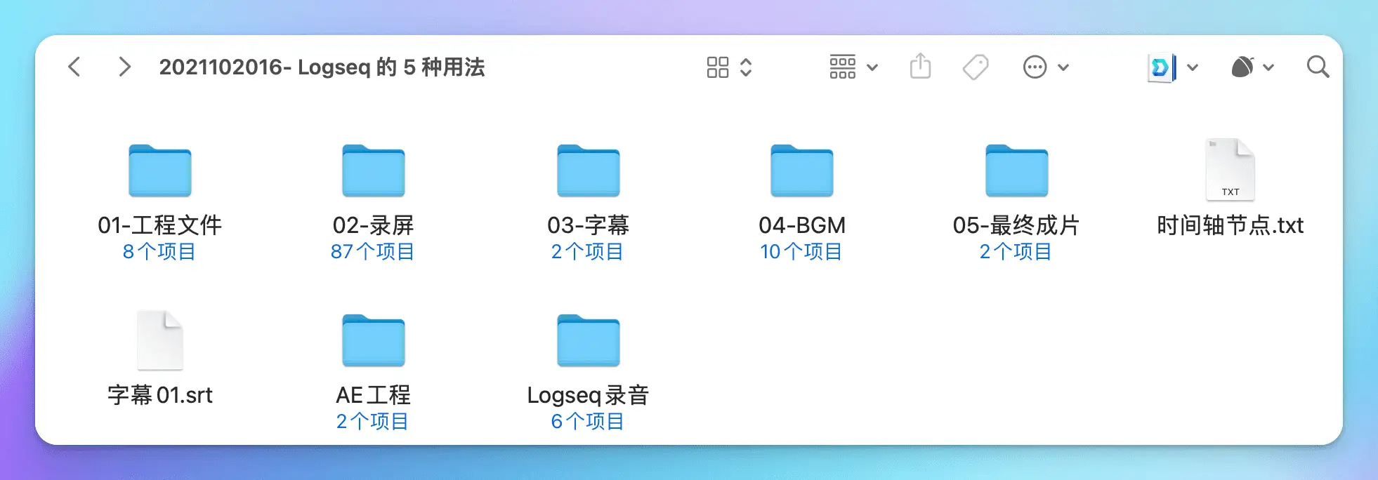 6 个视频，3 万粉丝，B 站让我赚了多少钱？插图9