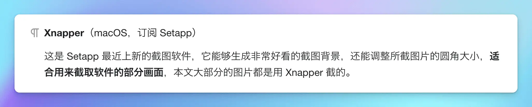 6 个视频，3 万粉丝，B 站让我赚了多少钱？插图25