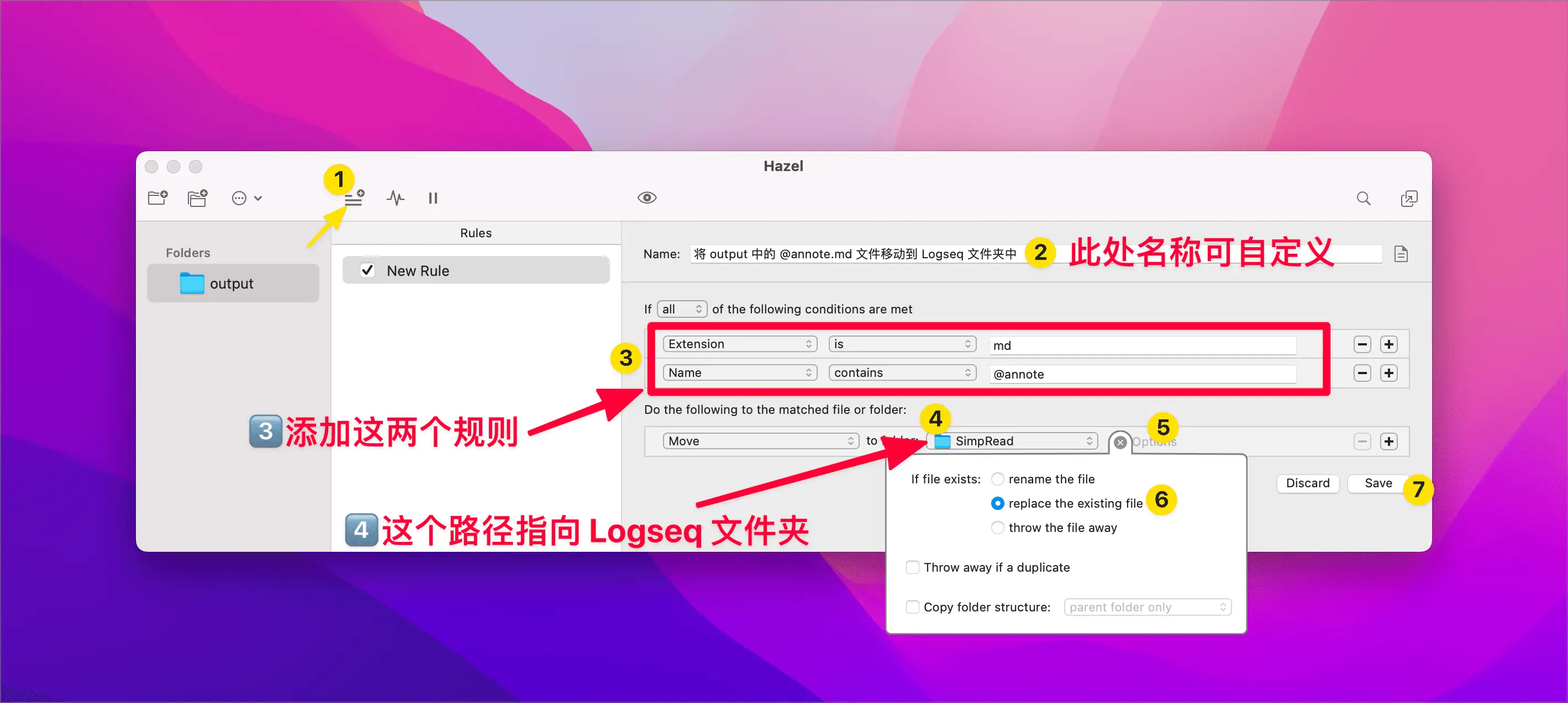 Logseq + 简悦搭建个人知识库教程插图39