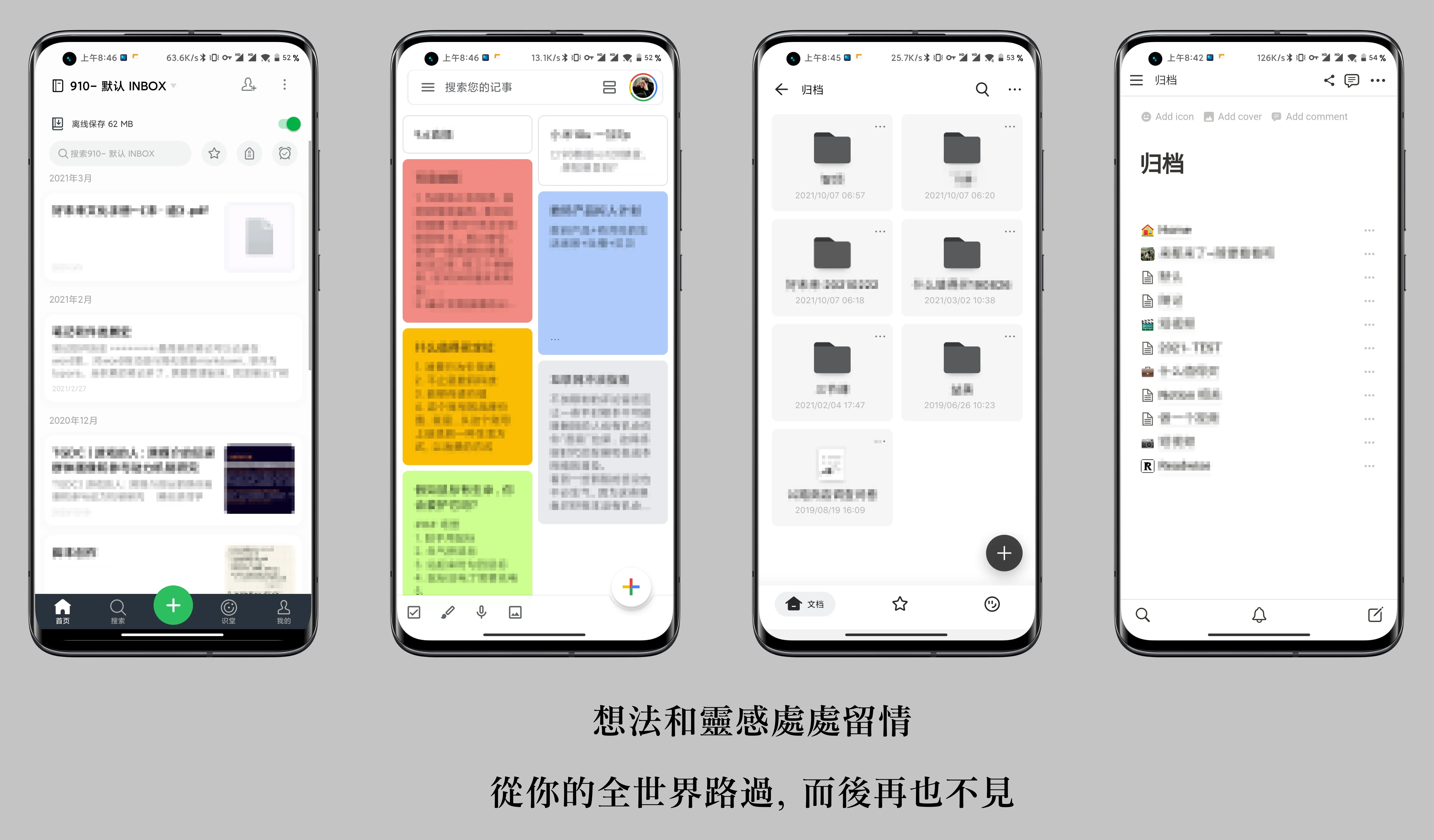 Logseq 中文教程 |  5 种用法带你用好双向链接插图24