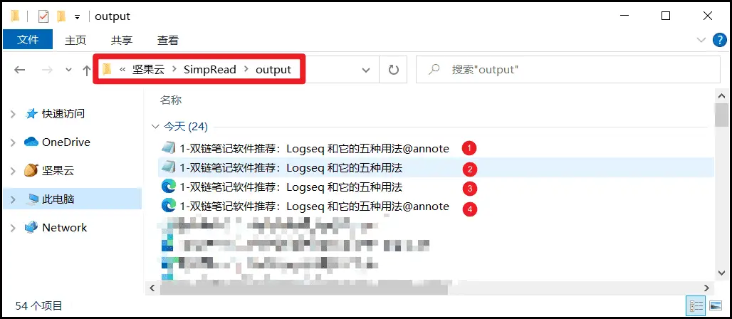 Logseq + 简悦搭建个人知识库教程插图32