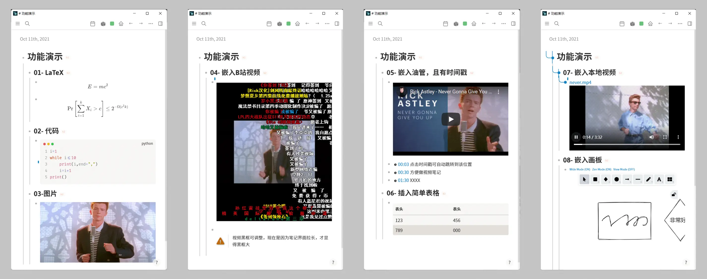 Logseq 中文教程 |  5 种用法带你用好双向链接插图5