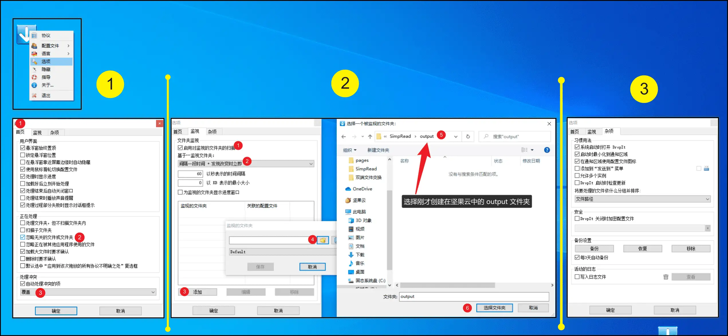 Logseq + 简悦搭建个人知识库教程插图37