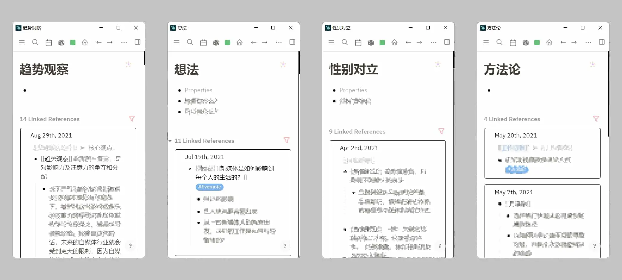 Logseq 中文教程 |  5 种用法带你用好双向链接插图21