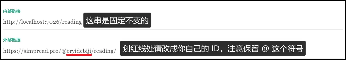 Logseq + 简悦搭建个人知识库教程插图30