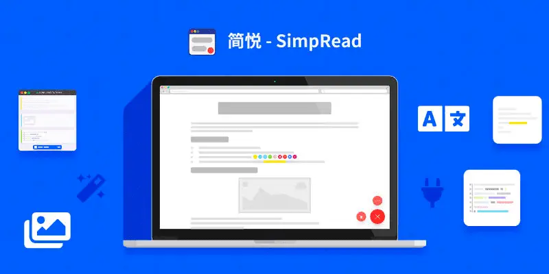 Logseq + 简悦搭建个人知识库教程插图2