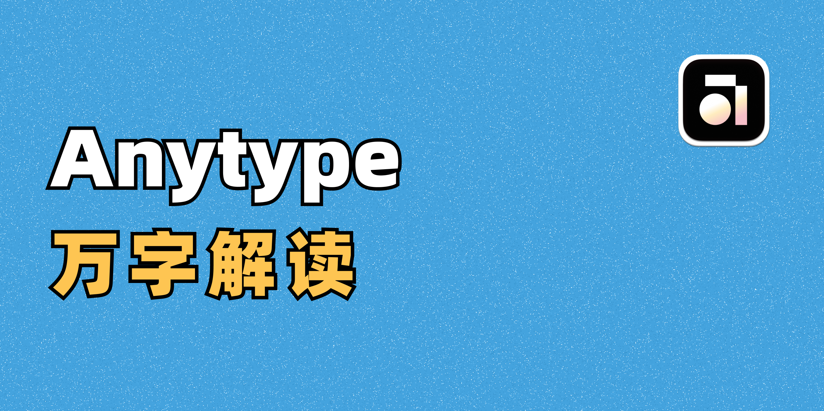 Anytype