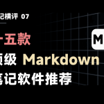 Markdown@1x