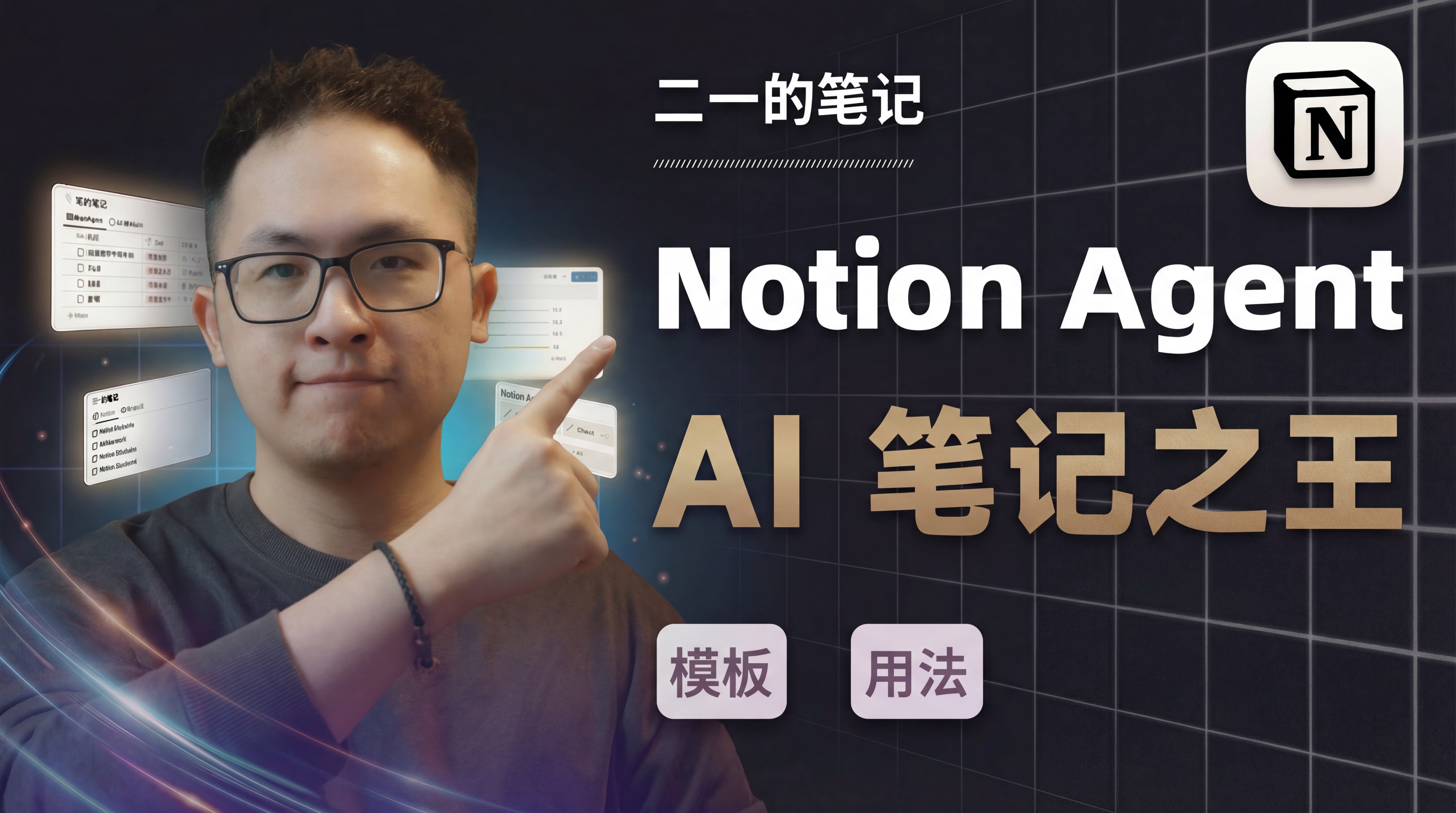 【视频】Markdown 科普教程 | 15 款顶级笔记软件测评推荐插图 【视频】Markdown 科普教程 | 15 款顶级笔记软件测评推荐插图